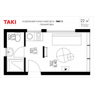 TINY 2 Barn House - Мобильный модульный каркасный дом 